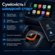 Автомобільний CarPlay з бездротовим Android Auto B-206 фото 5