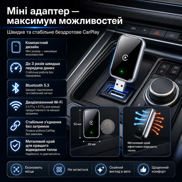Бездротовий адаптер CarPlay для авто B-195 фото