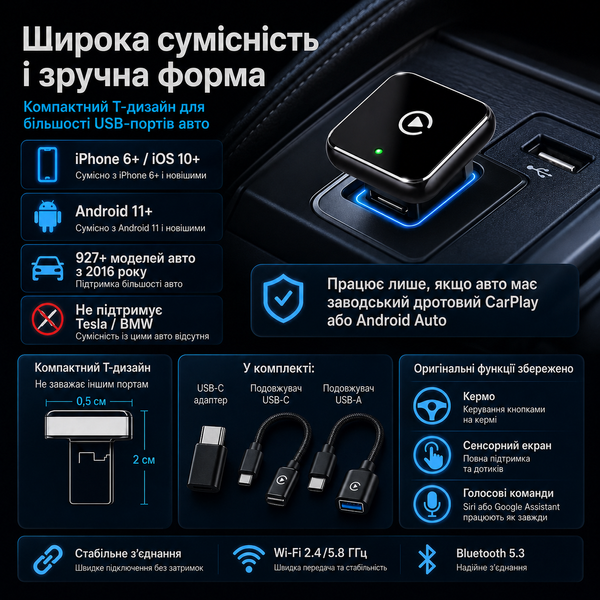 Автомобільний бездротовий адаптер Apple CarPlay B-197 фото