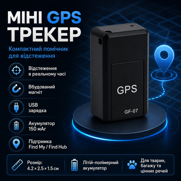 Бездротовий GPS-трекер з магнітним кріпленням B-090 фото