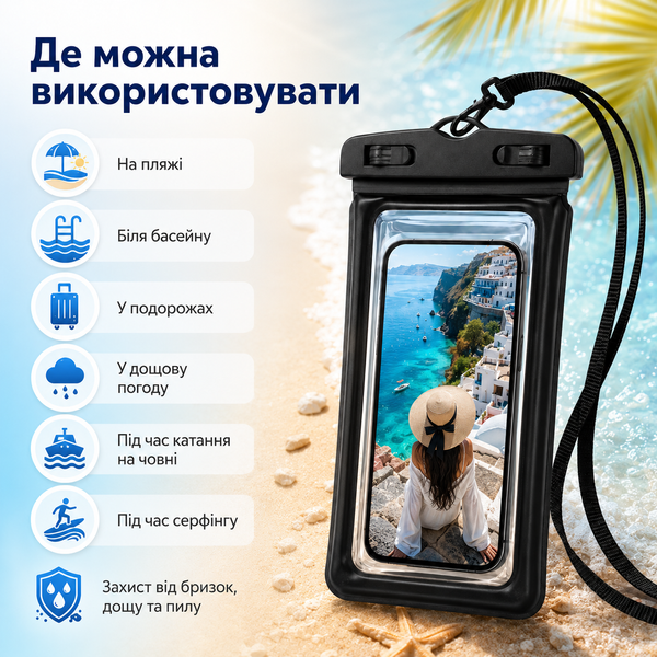 Універсальний водозахисний чохол для смартфона IP65 038 фото
