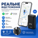 Бездротовий GPS-трекер з магнітним кріпленням B-090 фото 4