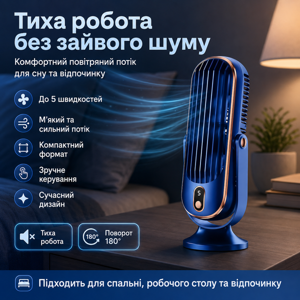 Портативний вентилятор з подвійним двигуном та USB-живленням B-093 фото
