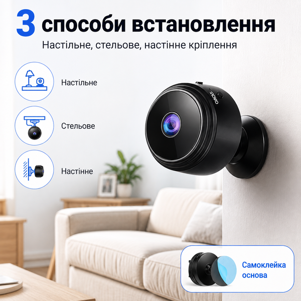 Бездротова камера відеоспостереження 480p з виявленням руху B-097 фото