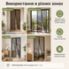 Дверна москітна сітка на магнітах 210,01&times;100 B-143 фото 2