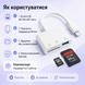 Універсальний кардрідер Lightning для iPhone 002 фото 3