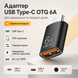 Перехідник USB Type-C на USB для мобільних пристроїв 003 фото 3