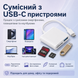 Кардрідер Type-C 3 в 1 для iPhone 15 010 фото 3