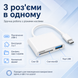 Кардрідер Type-C 3 в 1 для iPhone 15 010 фото 5