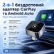 Бездротовий адаптер для CarPlay 2-в-1 B-205 фото 2